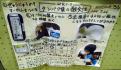 2016tachikawa18.jpg